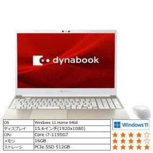 Dynabook P1C8UPBG ノートパソコン dynabook C8／UG サテンゴールド