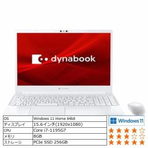 【台数限定】Dynabook P1C7UPBW ノートパソコン dynabook C7／UW リュクスホワイト