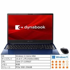 【台数限定】Dynabook P1C7UPBL ノートパソコン dynabook C7／UL スタイリッシュブルー