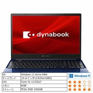 【台数限定】Dynabook P1C6UPEL ノートパソコン dynabook C6／UL  スタイリッシュブルー