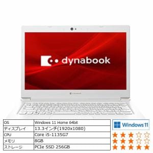 Dynabook P1S6UPBW モバイルパソコン dynabook S6／UW  パールホワイト