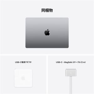 アップル(Apple) MBP140001 MacBook Pro 14インチ Apple M1 