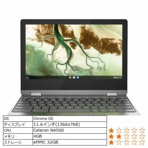 Chromebook　24,800円 Lenovo 82N3000QJP ノートパソコン Lenovo IdeaPad Flex 360i Chromebook アークティックグレー  【ヤマダ電機･ヤマダウェブコム】 など 他商品も掲載の場合あり