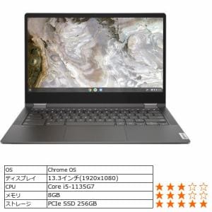 【台数限定】Lenovo 82M70025JP ノートパソコン Lenovo IdeaPad Flex 560i Chromebook アイアングレー