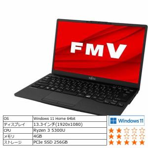 [推奨品]富士通 FMVU335BY 13.3型ノートパソコン LIFEBOOK ブラック