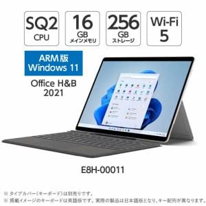 Microsoft E8H-00011 Surface Pro X SQ2／16／256 ノートパソコン プラチナ E8H00011