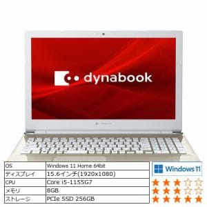 【台数限定】Dynabook P1X6UPEG ノートパソコン dynabook X6／UG サテンゴールド