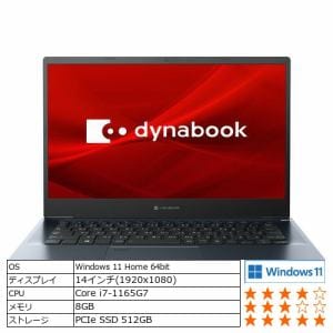 【台数限定】Dynabook P1M7UPBL ノートパソコン dynabook M7UL ダークブルー