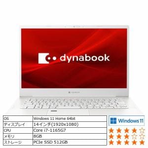 【台数限定】Dynabook P1M7UPBW ノートパソコン dynabook M7／UW パールホワイト