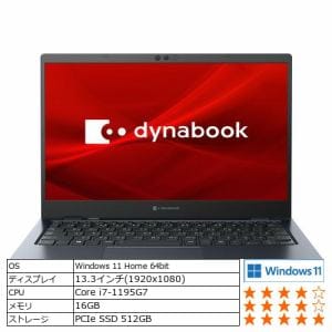 Dynabook P1G8UPBL モバイルパソコン dynabook G8／UL オニキスブルー
