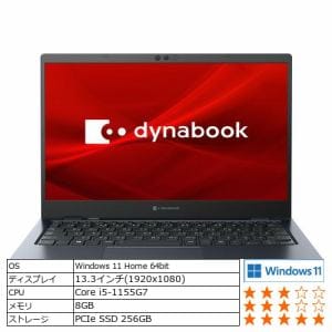 【台数限定】Dynabook P1G6UPBL モバイルパソコン dynabook G6／UL オニキスブルー