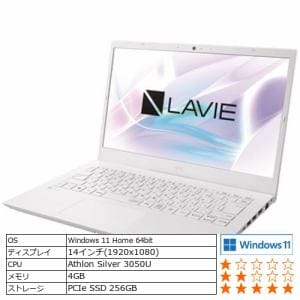 【台数限定】NEC PC-N1415CAW ノートパソコン LAVIE N14 パールホワイト