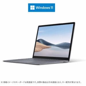 Microsoft 5PB-00046 ノートパソコン Surface Laptop 4 13.5 R5／8／256 Windows11搭載 プラチナ 5PB00046