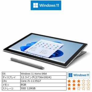 [推奨品]Microsoft　TFN-00012　ノートパソコン　Surface　Pro　7+　i5／8／128　プラチナ　TFN00012