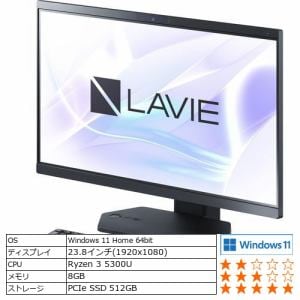 【推奨品】NEC PC-A2335DAB デスクトップパソコン LAVIE A23 ファインブラック