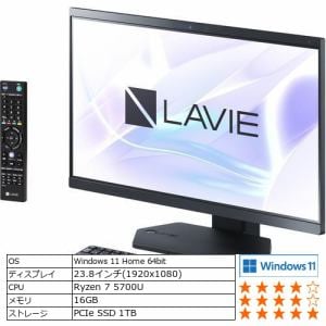 【推奨品】NEC PC-A2377DAB デスクトップパソコン LAVIE A23 ファインブラック