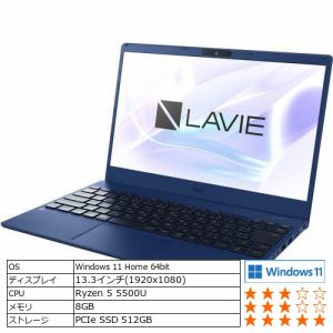 【台数限定】NEC PC-N1355DAL ノートパソコン LAVIE N13 ネイビーブルー