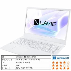 NEC PC-N156DCAW ノートパソコン LAVIE N15  パールホワイト