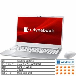 Dynabook　P2T9VPBS　ノートパソコン　dynabook　T9／VS　プレシャスシルバー