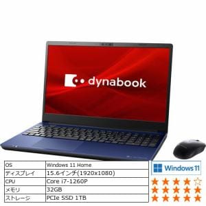 [推奨品]Dynabook P2T9VPBL ノートパソコン dynabook T9／VL スタイリッシュブルー