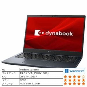 Dynabook P1G9VPBL モバイルパソコン dynabook G9／VL オニキスブルー