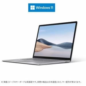 【台数限定】Microsoft 5UI-00046 ノートパソコン Surface Laptop 4 15 インチ Windows11 AMD Ryzen(TM) 7 4980U／メモリ8GB／SSD256GB プラチナ 5UI00046 5UI00046