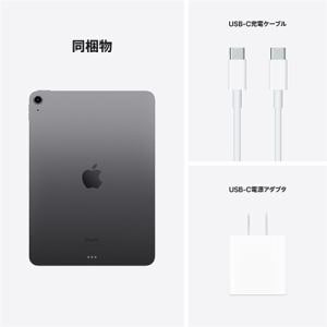 アップル(Apple) MM9C3J/A iPad Air (第5世代) 10.9インチ Wi-Fi 