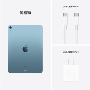 アップル(Apple) MM9E3J/A iPad Air (第5世代) 10.9インチ Wi-Fi ...