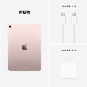 アップル(Apple) MM9M3J/A iPad Air (第5世代) 10.9インチ Wi-Fi ...