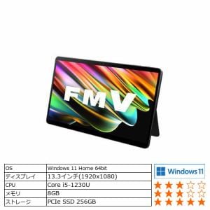 【推奨品】富士通 FMV LOOX FMVL75GB [ 13.3in | FHD | Core i5-1230U | 8GB | 256GB | Win11 Home | Office | ダークシルバー ]