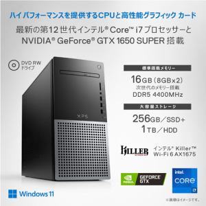 台数限定】DELL DX70-CHL ゲーミング デスクトップパソコン XPS 8950