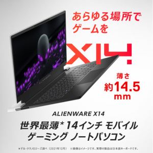 【台数限定】DELL NAX84-CHLW ゲーミングノートパソコン 