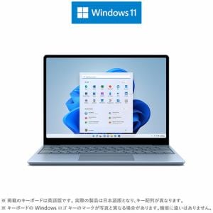 Microsoft 8QC-00043 ノートパソコン Surface Laptop Go 2 [12.4インチ i5 メモリ 8GB
