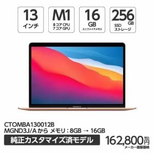 Mac カスタマイズモデル ｜ ヤマダウェブコム