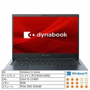 【推奨品】Dynabook P1G6VPBL モバイルパソコン dynabook G6／VL [Core i5-1240P／メモリ 8GB／SSD 256GB] オニキスブルー