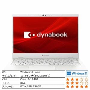 Dynabook P1G6VPBW モバイルパソコン dynabook G6 VW [Core i5-1240P メモリ 8GB SSD 256GB] パールホワイト