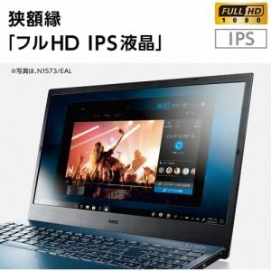 NECパソコンノ-ド /Core i7/office/BD/Windows 11