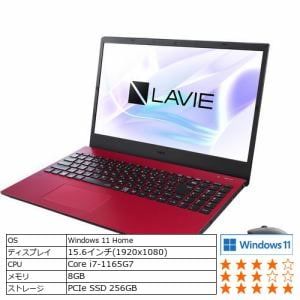 【台数限定】NEC PC-N1570EAR ノートパソコン LAVIE N15 [15.6型ワイド／第 11 世代インテル Core i7-1165G7／メモリ 8GB／SSD 256GB] カームレッド