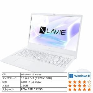 【台数限定】【推奨品】NEC PC-N1573EAW ノートパソコン LAVIE N15 [15.6型ワイド／第 11 世代インテル Core i7-1165G7／メモリ 16GB／SSD 512GB] パールホワイト