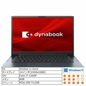 【推奨品】Dynabook P1M7VPEL ノートパソコン dynabook M7VL [14型／Core i7-1260P／メモリ 8GB／SSD 512GB] オニキスブルー