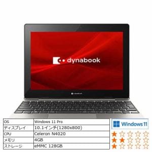 Dynabook P1K0UPSG モバイルパソコン dynabook K0／UG [10.1型／Celeron N4020／メモリ 4GB／フラッシュメモリ 128GB] ゴールド