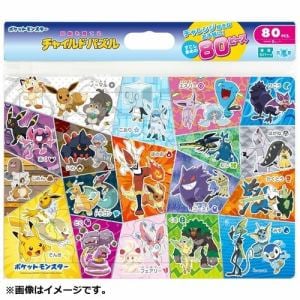 テンヨー MC－80－786 ポケモンのタイプをおぼえよう