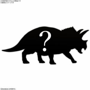 バンダイスピリッツ 新恐竜プラモデルブランド 02 トリケラトプス