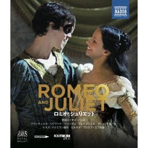 【BLU-R】バレエ映画『ロミオとジュリエット』