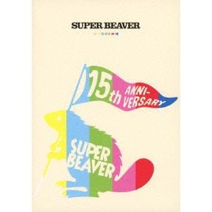 【DVD】SUPER BEAVER ／ MUSIC VIDEO作品集
