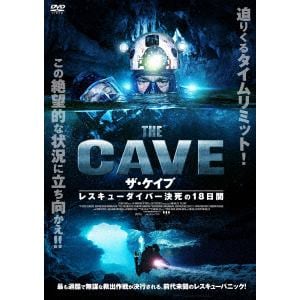【DVD】THE CAVE ザ・ケイブ レスキューダイバー決死の18日間