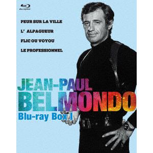 【BLU-R】ジャン=ポール・ベルモンド傑作選　Blu-ray　BOXIハードアクション編