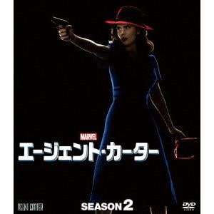 【DVD】エージェント・カーター シーズン2 コンパクト BOX