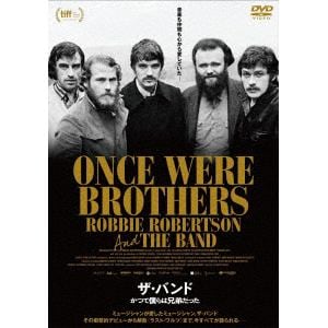 【DVD】ザ・バンド　かつて僕らは兄弟だった