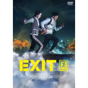 【DVD】EXIT